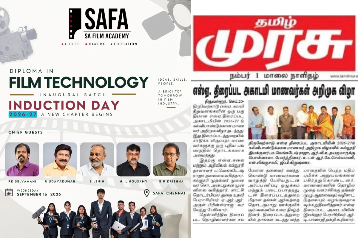 Diploma in Film Technology induction poster next to a Tamil newspaper clipping covering the S.A. Film Academy 2026-27 batch launch