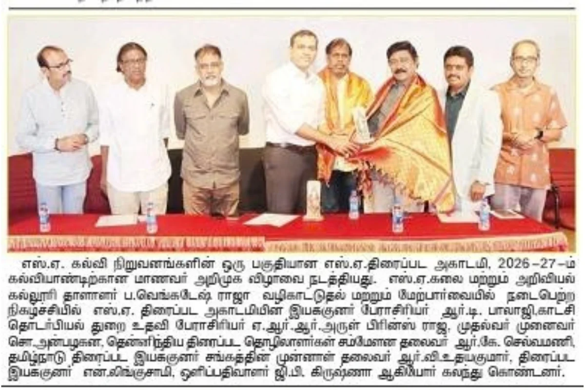 Tamil newspaper photo clipping showing S.A. Film Academy management honoring guest dignitaries with shawls during Induction Day